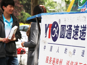 开门晚关门早，快递“最后一公里”难题”怎么破？