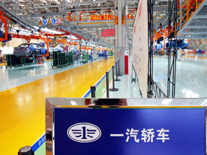 一汽轿车增资入股摩拜出行 将持10%股权齐谋共享汽车