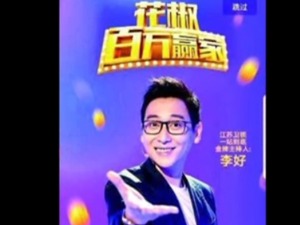 直播答题刷爆朋友圈！四平台烧钱混战能持续多久？