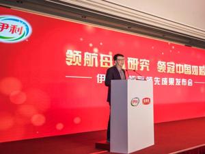 领航母乳研究，领冠中国奶粉，伊利金领冠发布母乳研究领先成果