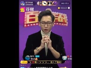 疯狂撒钱的答题直播，是风口还是救命稻草？