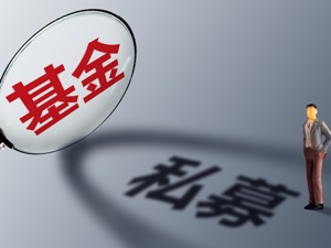 【盘后名家解盘】私募：短线离震荡整固越来越近