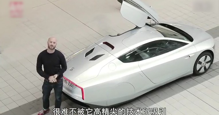 视频丨大众L1系列，百公里油耗0.9L，豪言要干掉一切汽车