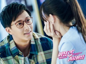 斩获15亿，除了票房《前任3》还带红了“TA”