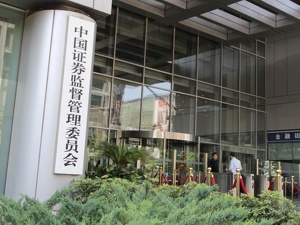 虚增营收4261.75万、利润998.4万  *ST上普及多位时任高管遭处罚