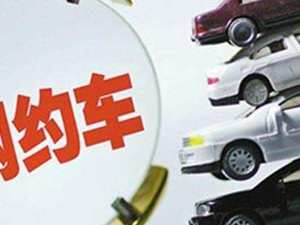 美团打车相继被南京、北京两地约谈，网友：这下尴尬了