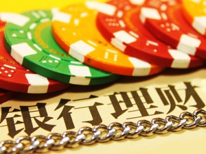 银行股发力上涨 机构：银行龙头景气度2018年将继续回升