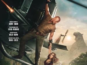 凭“勇敢者游戏”闯关中国市场，索尼能否赢得2018开门红？