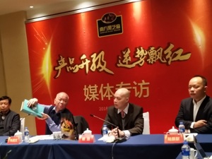 2020年销售达百亿？ 黑芝麻董事长韦清文：不再跨界其他新品类