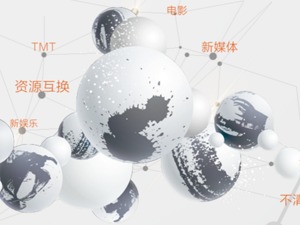 星美影院拟作价200亿元借壳宇顺电子 覃辉或接替解直琨成实控人