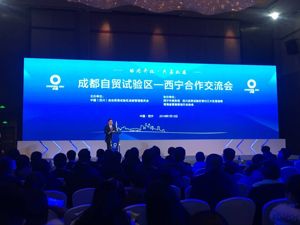 协同开放 成都自贸区助力“西宁造”进入欧洲市场