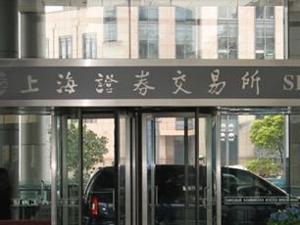 上交所强化监管年末突击交易行为 部分线索已提请证监会派出机构核查