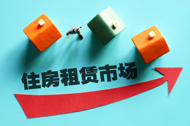 北京长租公寓盈利模式待破冰 业内:供需两端入