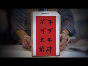 酒鬼酒新版包装陷著作权转让纠纷  授权方上诉欲解除合同