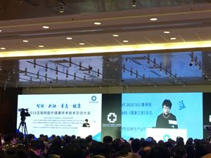 “用手指头投票”提升就医满意度   互联网医疗进入AI、大数据应用关键期