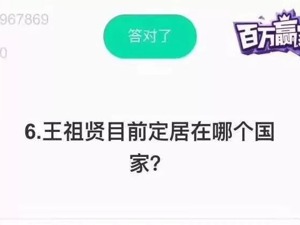 北京市网信办依法约谈花椒直播相关负责人 责令全面整改