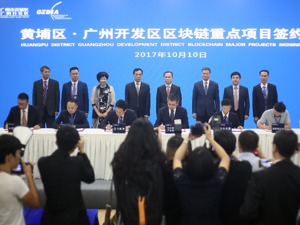 区块链站上风口 应用落地大部分项目还是“空气”