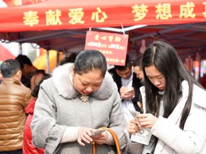 2017年我国福利彩票年销量近2170亿元 筹集公益金620多亿元