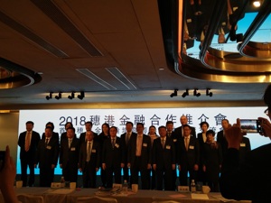 举办首次金融境外推介会  广州欲寻求错位发展