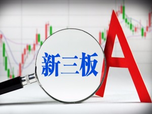 新三板收评：集合竞价成交6200万元，联邦化工涨1842%