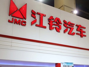 中期特别派息预案迟到近5个月 江铃汽车遭深交所“关注”