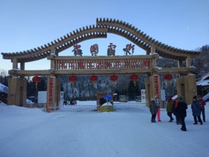 东北冰雪“掘金”转型困顿：林业经济已花落 冰雪旅游未结果