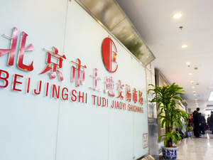 多元供地主体是房地产供给侧改革的重大创新