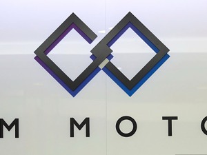 威马拿下中顺汽车为量产EX5铺路：资质已完成异地转移