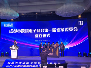 跨境电商正改变全球贸易格局 中国有望孵化新规则