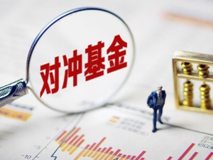 【盘后名家解盘】私募：资金争夺持续 分化格局难打破