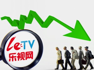 19日午间公告一览：乐视网拟终止重大资产重组事项及更名