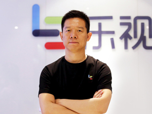 乐视网停牌9个月终止重组 “空手复牌”谁最受伤？