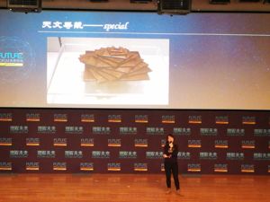 中科院最年轻博导趣解卫星导航 北斗民用芯片成本大降市场潜力可期