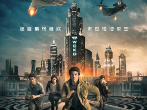 能逃出的是迷宫，最难走的却是“心迷宫”…