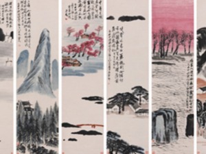 齐白石“山水十二条屏”画作拍出九亿元 最贵中国艺术品带来哪些启示