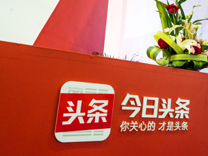 2017年信息流广告快速增长 信息即广告你能看穿吗