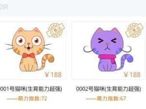 三句离不开各种“钱”，玩客猴、以太猫…这些区块链游戏真的只是游戏吗？