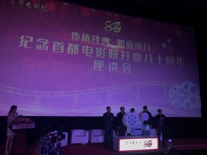 调查│曾是单体票房冠军，如今也被电商搅得头疼