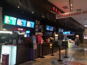 550亿票房400亿在电商手里？影院这头“现金奶牛”被断奶