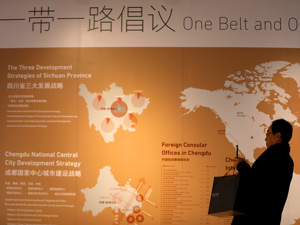 成都验收“一带一路”建设阶段性成效 30家企业入选“跨国领军和成长企业”