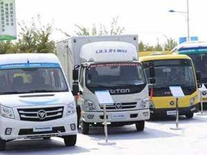 福田汽车2017年业绩预降七成至九成 受新能源客车补贴下调所致？