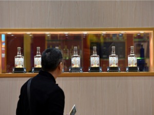 受益中高端白酒消费升级 水井坊预计2017年营收增长超七成