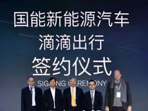 新能源产业百家争鸣 一马当先唯有谋新思变