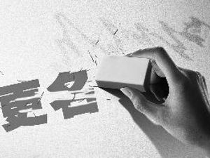 上市公司频现更名 谨防借势炒作死灰复燃