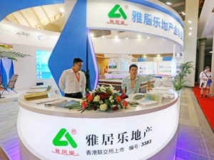 雅居乐2018年计划：冲击千亿目标   预计拿地金额翻倍
