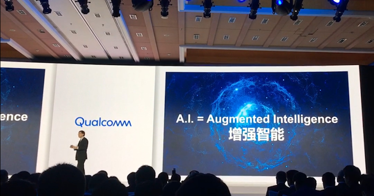 视频丨联想CEO杨元庆：数据、计算力、算法是增强智能的三要素，而5G将推动智能化时代到来