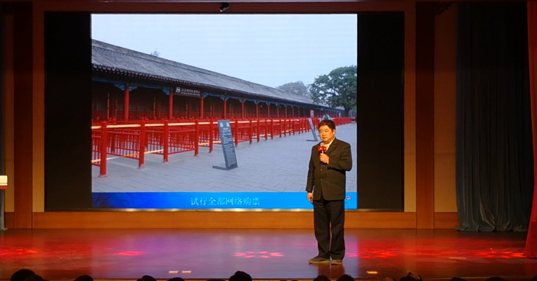 视频丨“段子手”单霁翔：故宫不设实体售票窗口可不能随便学