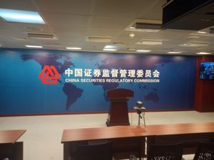发布会即将开始