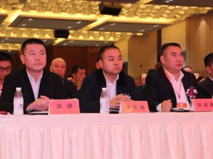共享经济“大佬”杨志伟等人涉嫌传销被捕  公司办公地已遭查封