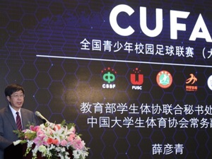 中足协副主席王登峰：不少孩子上多年体育课“一无所长”，校园体育还需外力提升